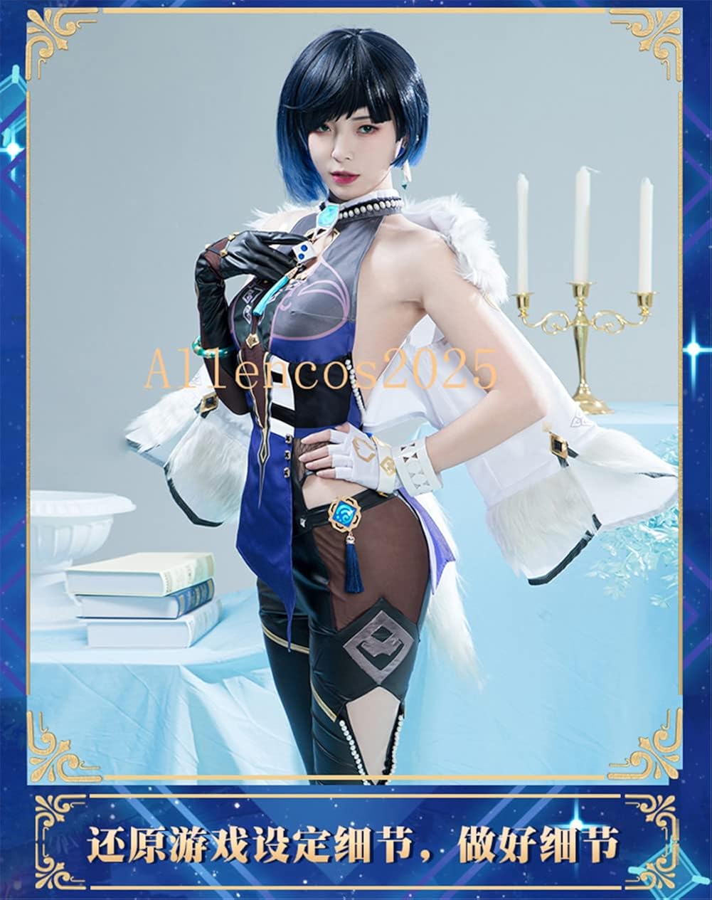 よく売れる 夜蘭コスプレ 【最終値下げ】 www.lsansimon.com