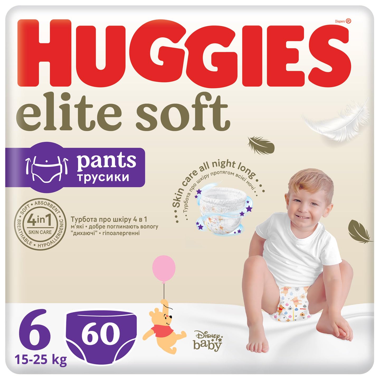 Huggies Extra Care Pants with Disney Design Size 6 60 Nappies (2x30) Half Month Box