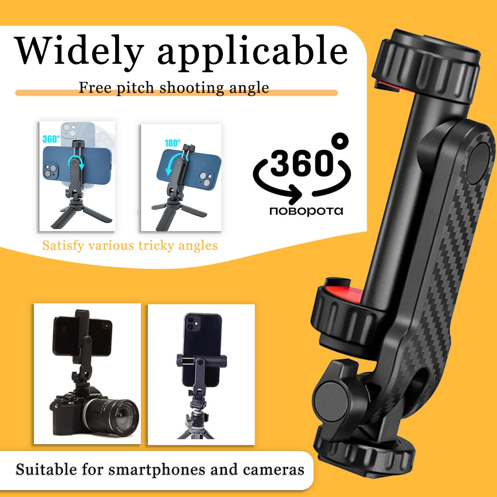 Adattatore Per Treppiede Smartphone Con Doppio Cold Shoe, Rotazione 360°, Filettatura 1/4″ – Per Vlog E Dirette