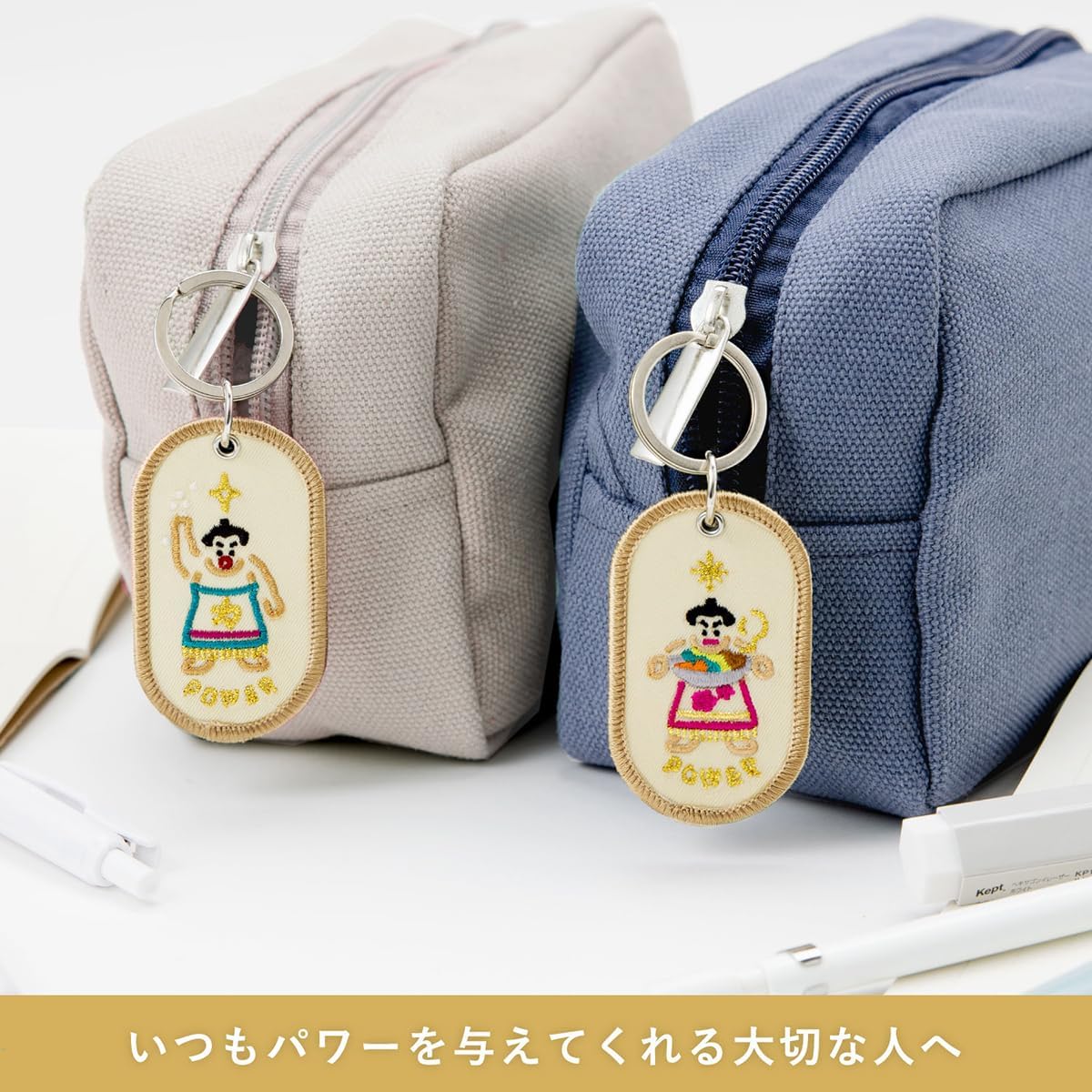 Iroha Publishing Key Ring 2/8b PAIR KEY RING