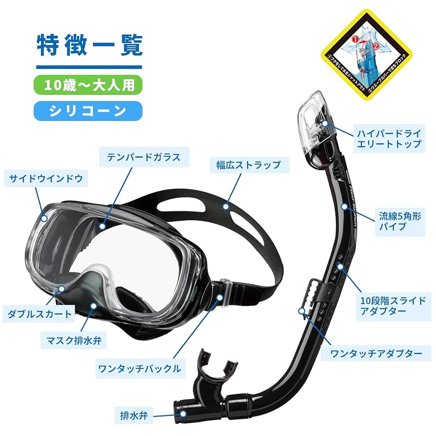 ダイビング用品セット【身長150センチサイズ】 ダイビング用品セット【身長150センチサイズ】