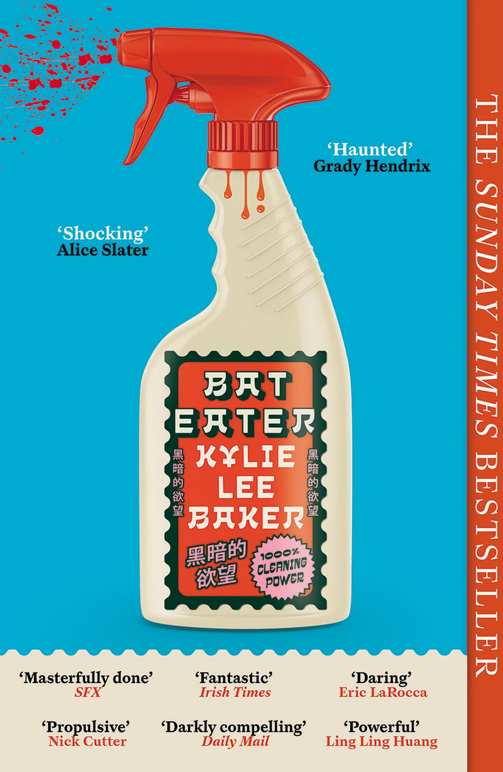 Bat Eater: Sharp, witty, GORY: The addictive Sunday Times bestselling social horror-thriller