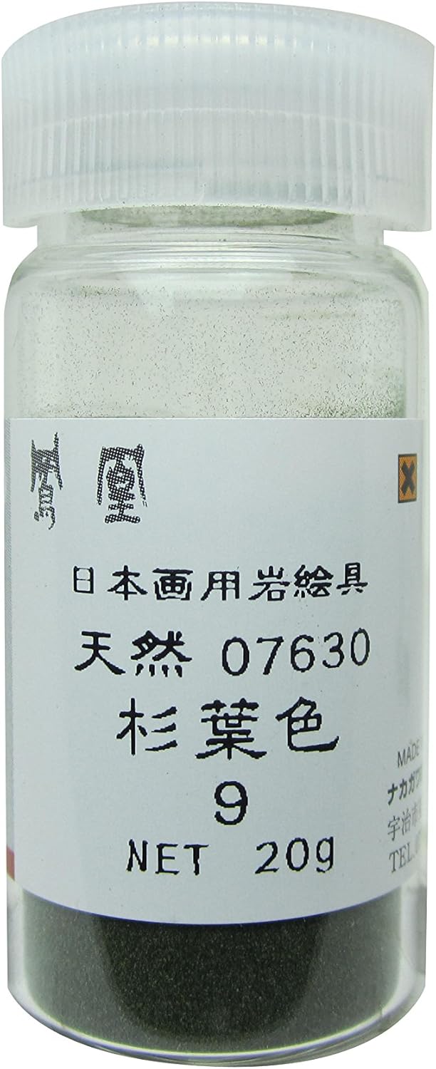Nakagawa Phoh Powder 763-11 Paint for Japanese Painting, Phoenix, Rock Paint, Natural, Cedar Leaf Color, No. 11