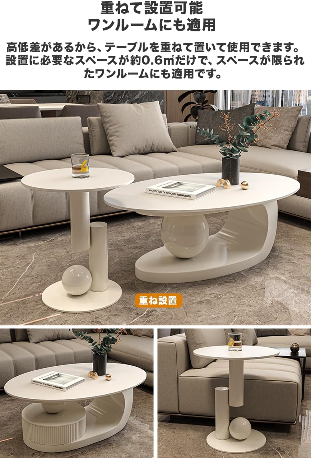 セラミック ネストテーブル センターテーブル リビングテーブル