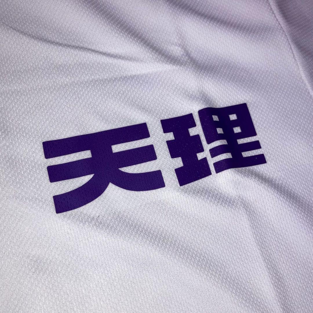 Amazon.co.jp: 選手支給品天理高校 野球部 練習着 トレーニングウェア
