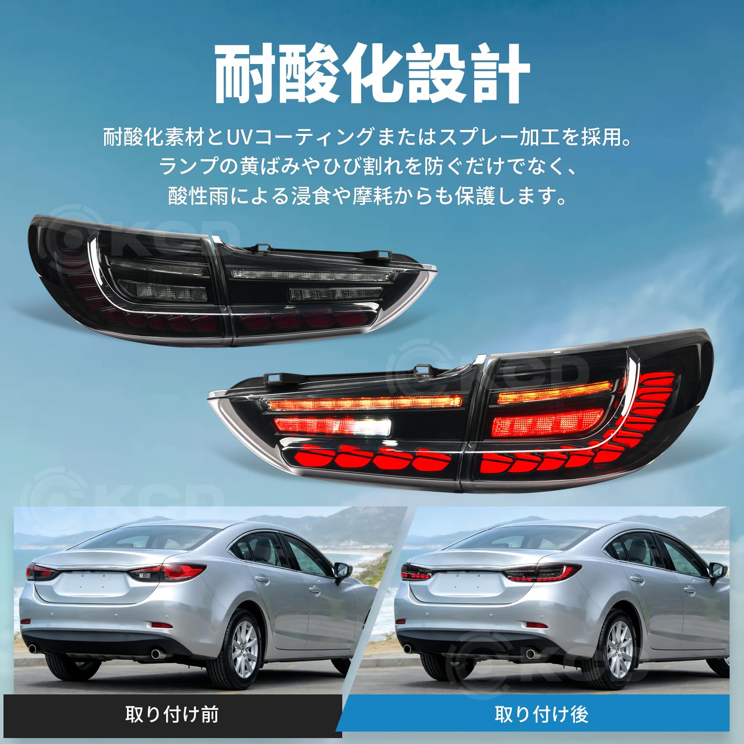 Amazon | Culon マツダ アテンザ GJ系 テールランプ LED 3代目 セダン
