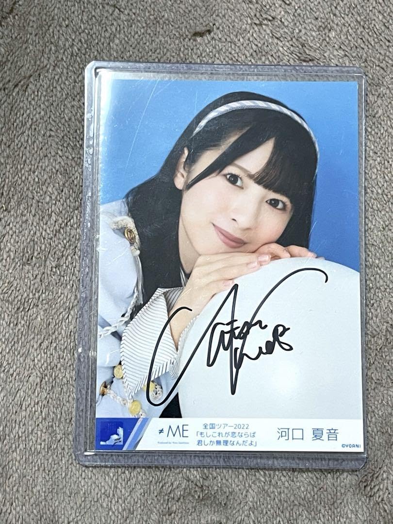 Amazon.co.jp: ≠ME ノイミー河口夏音 全国ツアー2022生写真 直筆 