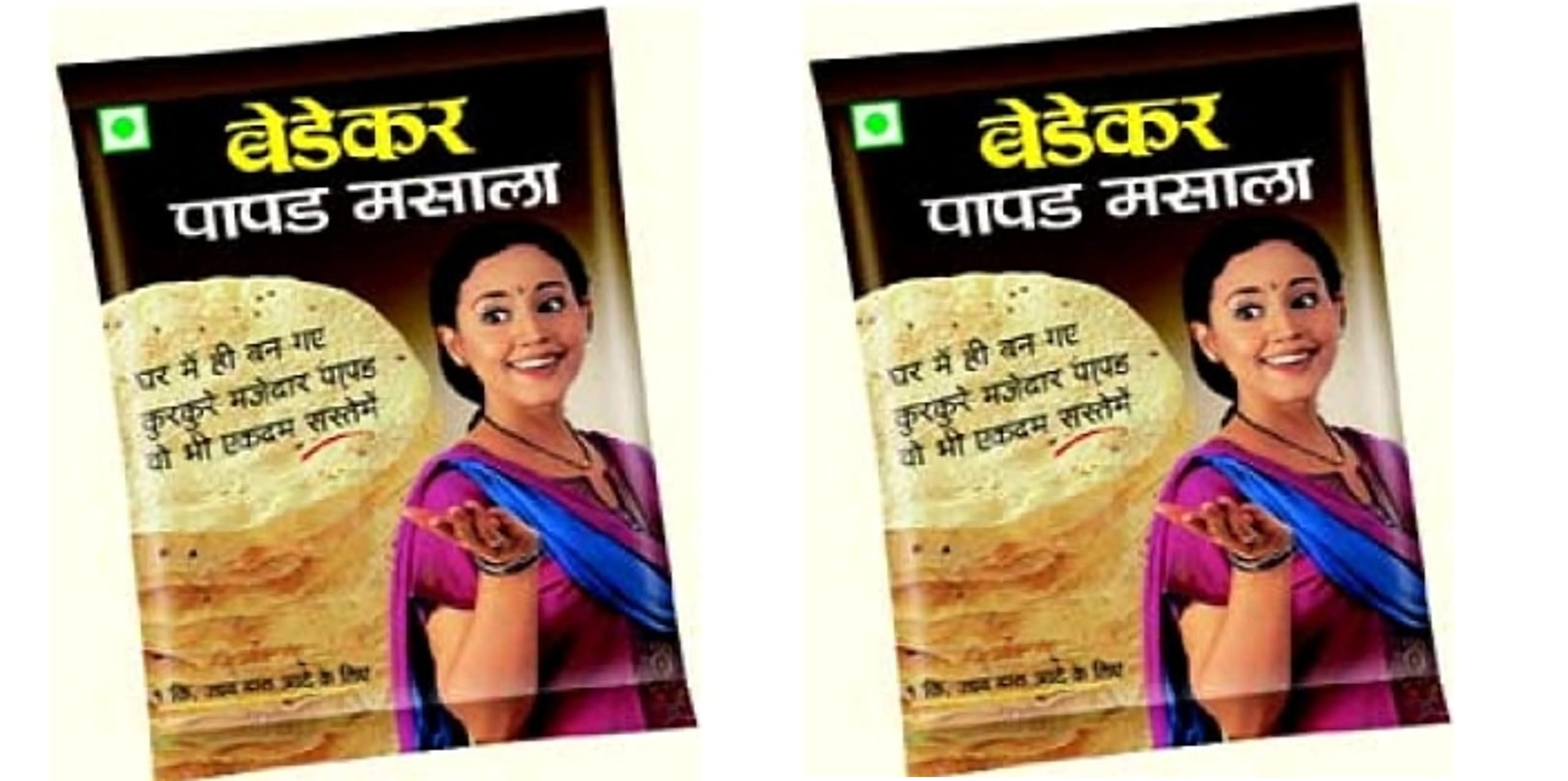 Arvachin Bedekar Papad Masala - 200 Grams (100 Grams x 2 Nos) (B08Z9RVJ7Y) Amazon Price History, Amazon Price Tracker