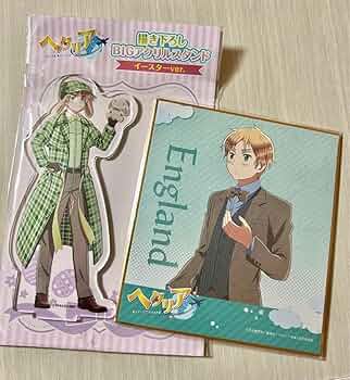 Amazon.co.jp: ヘタリア イギリス イースター アクリルスタンド