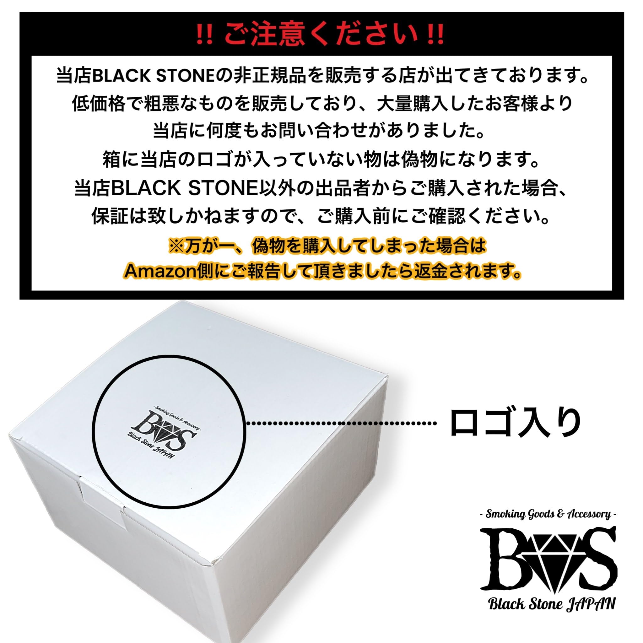 Amazon | BLACK STONE 1.0ml 100本セット オイル・リキッド用 Ccell 