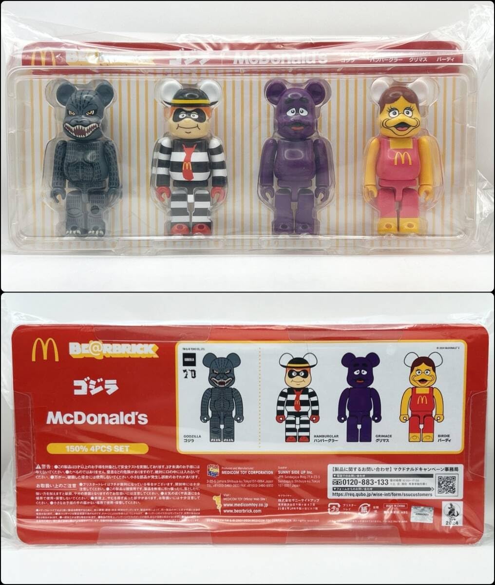 Amazon.co.jp: 〓マクドナルド 限定非売品〓 BE＠RBRICK ベアブリック 