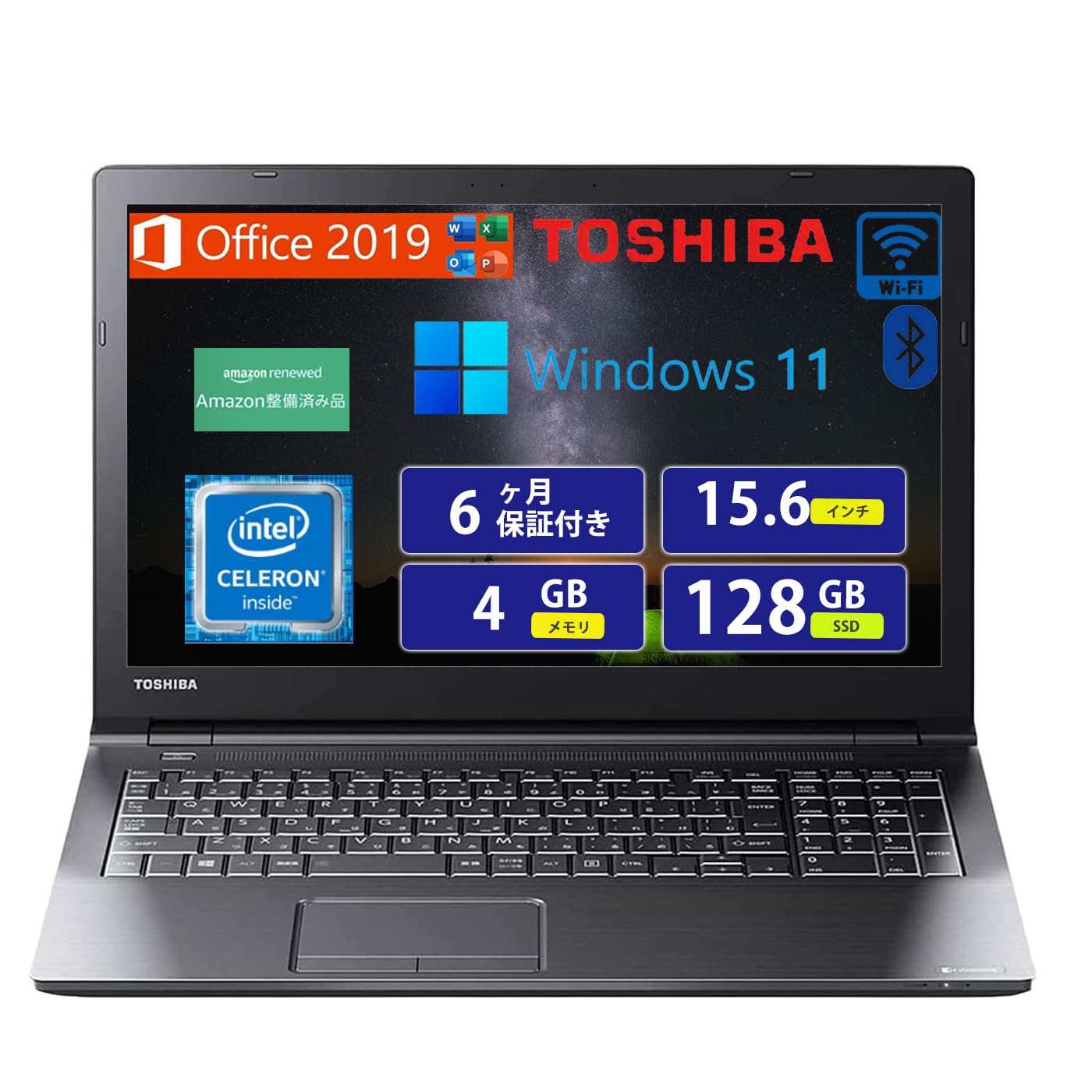 Windowsノート本体 TOSHIBA DynaBook B35/R Windows11Pro dynabook Satellite B35/R Windows11 Pro OFFICE付－4