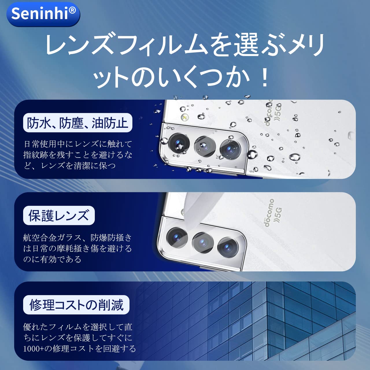 Amazon.co.jp: 対応 Galaxy S21 5G ガラスフイルム 【 Seninhi 】【2+2 