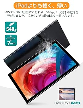 Amazon.co.jp: モバイルモニター タッチパネル MISEDI 12.3