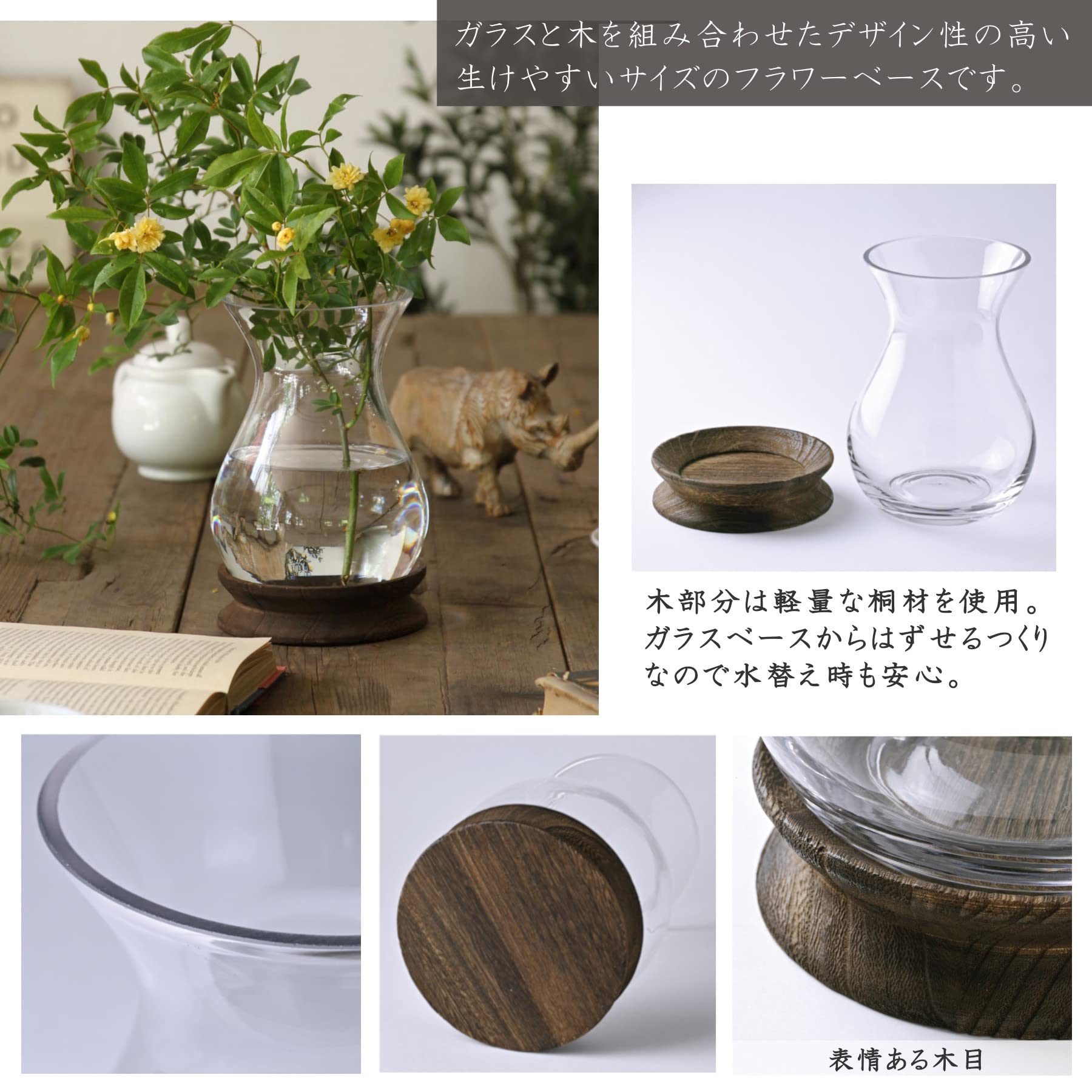 Amazon.co.jp: SPICE OF LIFE(スパイス) 花瓶 フラワーベース 花器