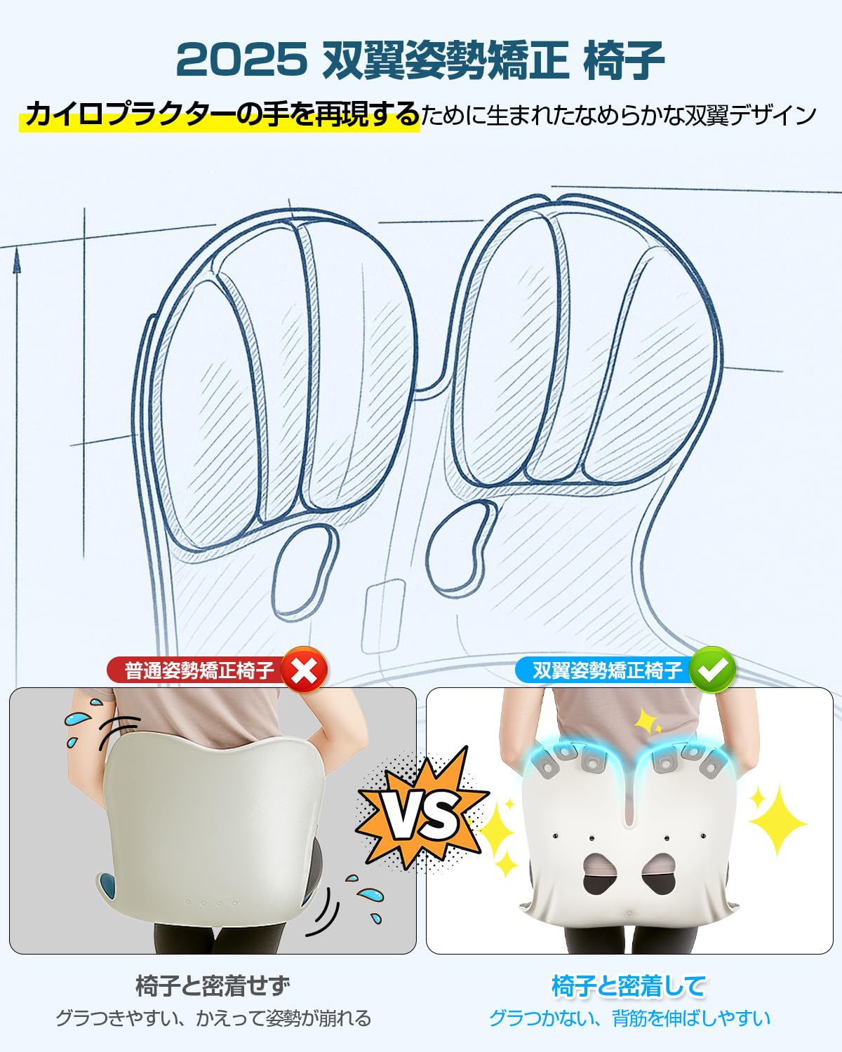 Amazon.co.jp: 【理学療法士推薦】KOJIHOMU 姿勢矯正 椅子 骨盤矯正