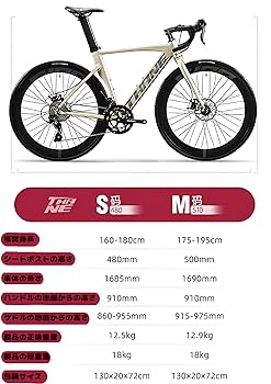 Amazon | ロードバイク 27段変速 ロードサイクル 自転車 700C