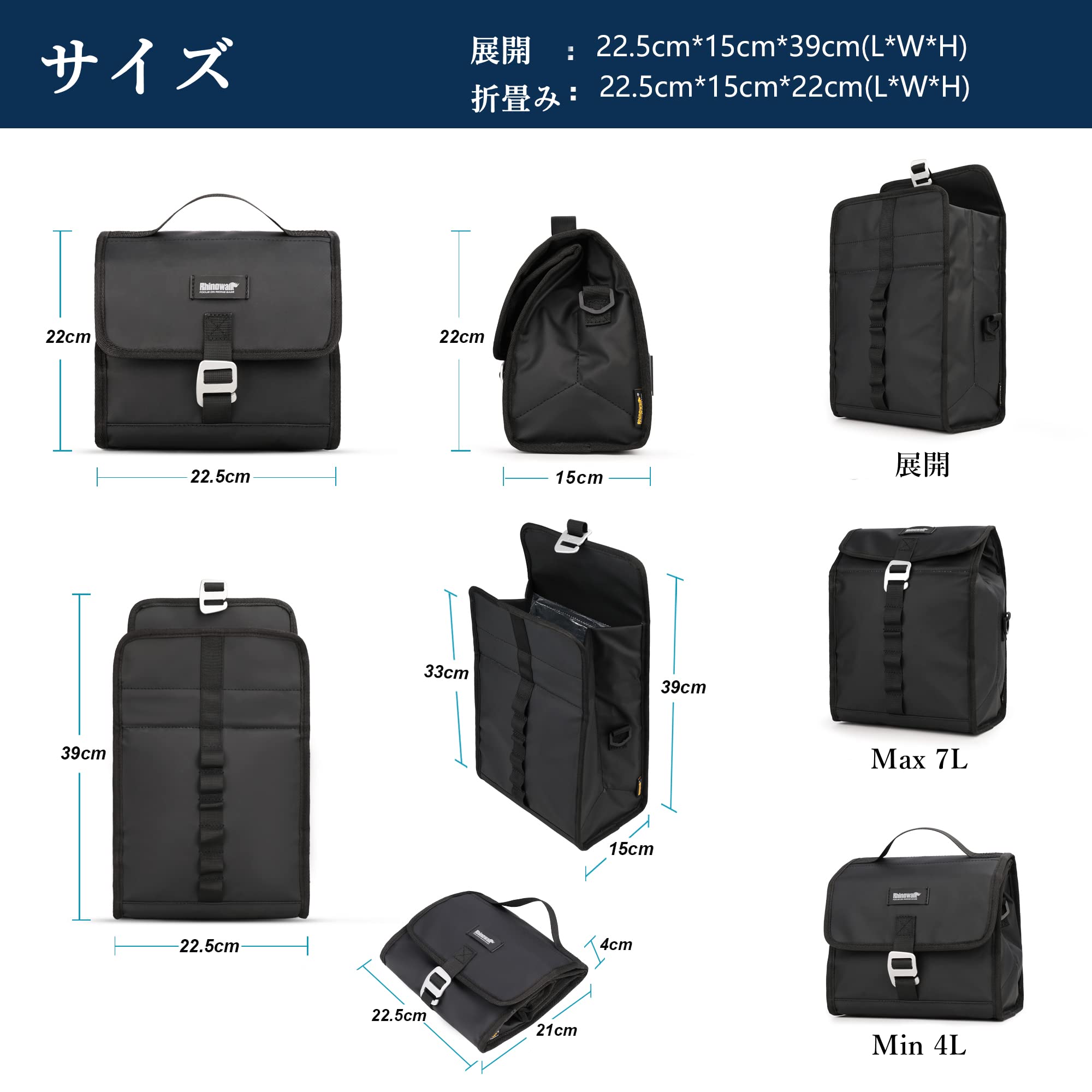Amazon | Rhinowalk フロントバッグ ブロンプトン自転車用 バッグ 保温