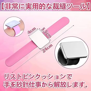 Amazon | ピンクッション マグネット ピンホルダー 手首 縫製