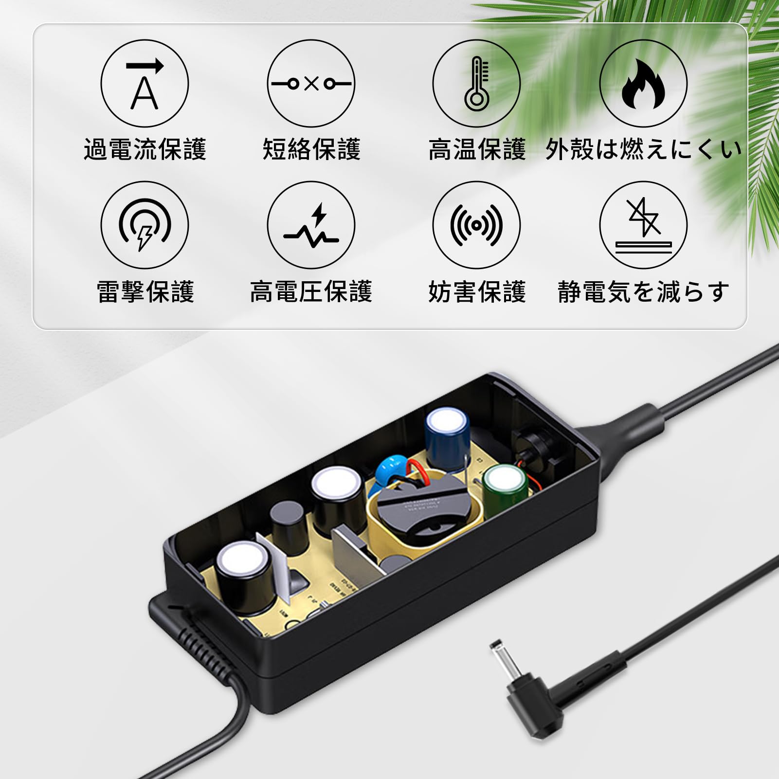 Amazon.co.jp: ASUS対応 ノートパソコン 互換用 ACアダプター 19V 2.37