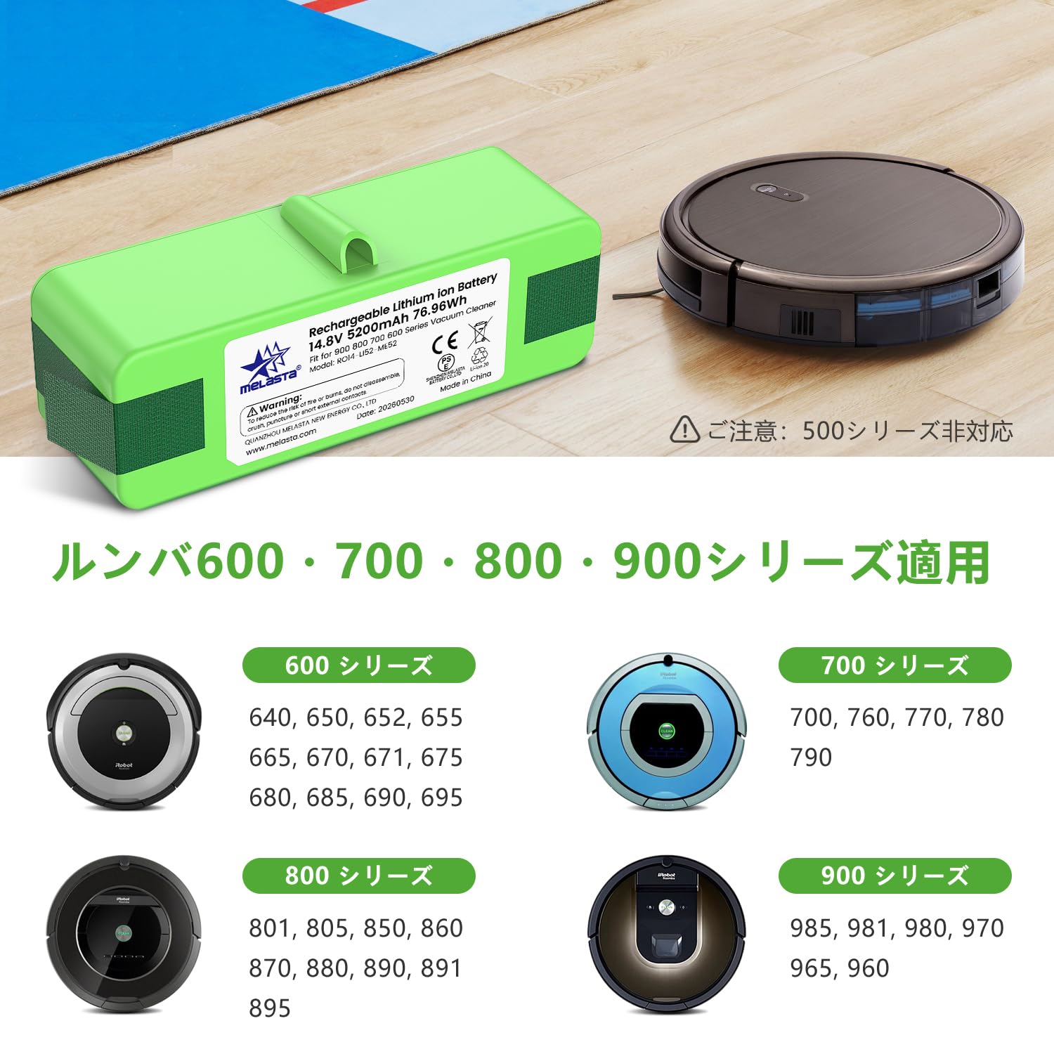 Amazon.co.jp: Melasta ルンバ互換バッテリー リチウムイオン 5200mAh