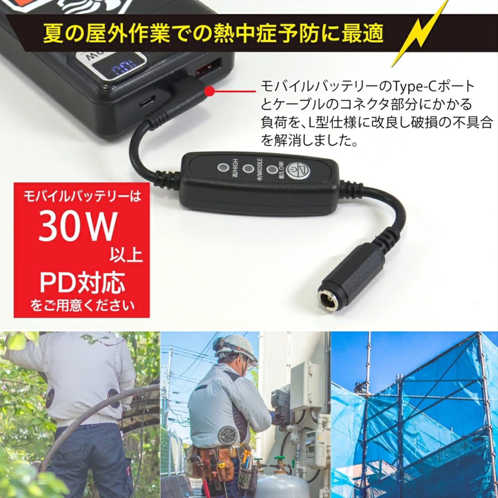 Amazon.co.jp: バートル 17Vファン AC310 AC311 対応 18V昇圧 タイプC