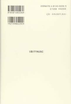 Amazon.co.jp: ホメロス外典/叙事詩逸文集 (西洋古典叢書 G 113) : 中