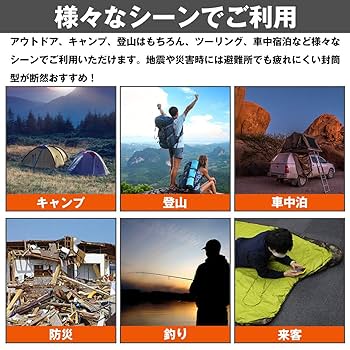グレー シングルタイプ 寝袋 Amazon.co.jp: 一人用 ワイドサイズ 封筒型 寝袋 シュラフ 最大