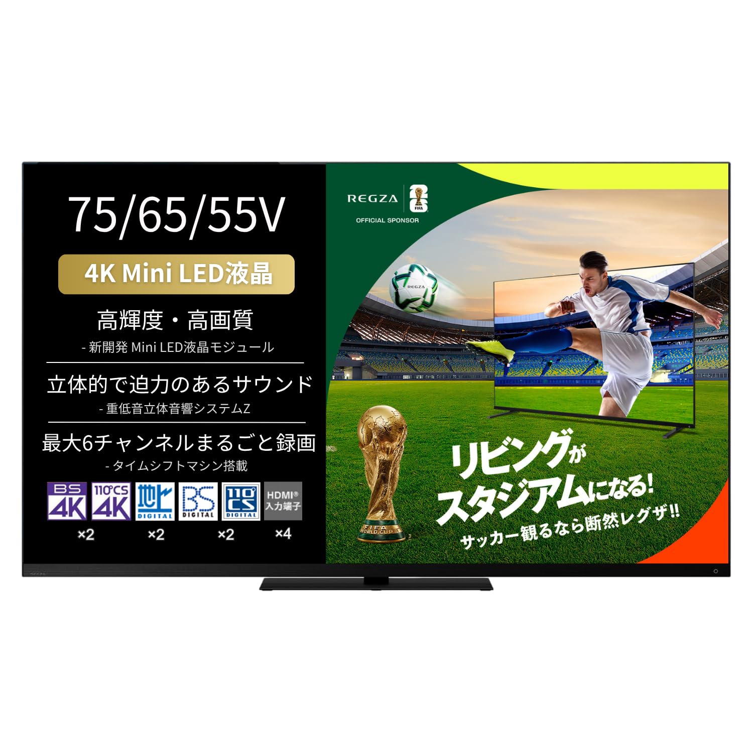 東芝 REGZA 55Z870M 55インチ 4K液晶テレビ Amazon | REGZA レグザ テレビ 55Z870M (55インチ / 4K テレビ/Mini