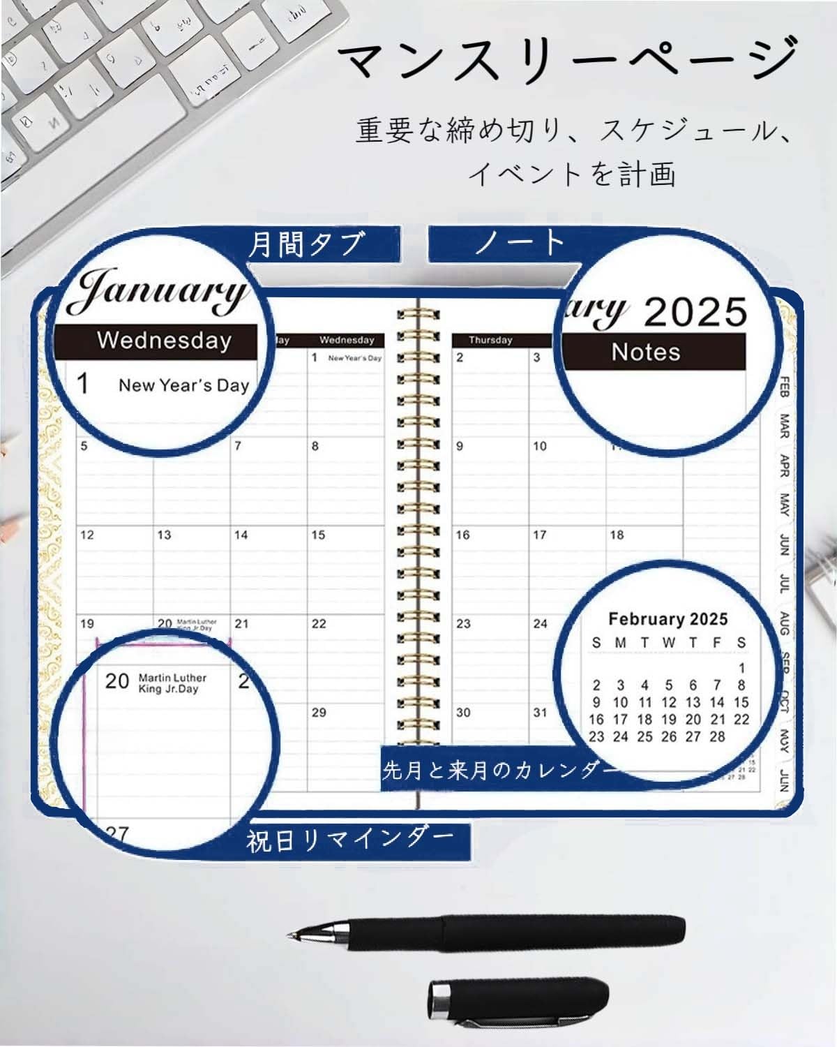 Amazon.co.jp: FENSPARK スケジュール帳 2025 手帳 日記帳 システム 