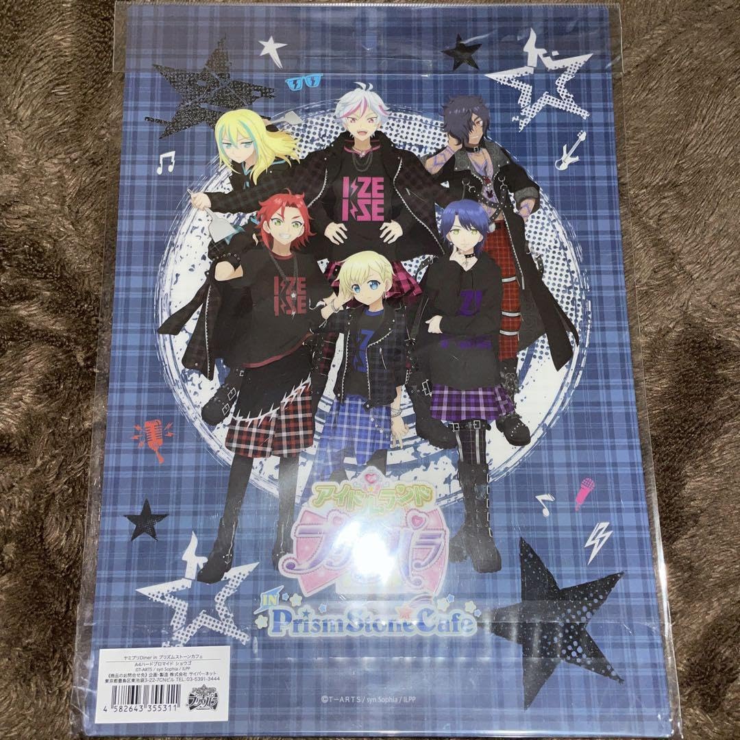 Amazon.co.jp: プリパラ ヤミプリ WITH A4 ハード ブロマイド 夢