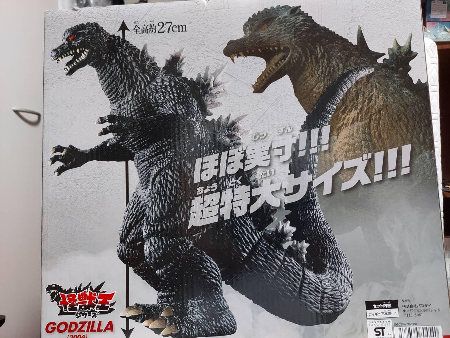 ゴジラ フィギュア 2000年　GODZILLA怪獣王シリーズ2004２体セット ゴジラ フィギュア 2000年 GODZILLA怪獣王シリーズ20042体セット