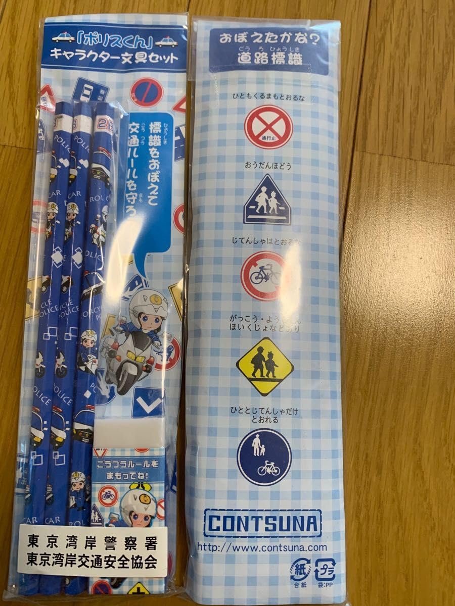 Amazon | ポリスくん 鉛筆消しゴムセット×2 ピーポくんコルク 