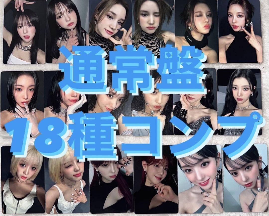 kep1er kep1going トレカ 通常盤 18種コンプ ×15 ①