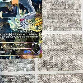 Amazon.co.jp: シャドバ シャドウバース エボルヴ 白銀の騎士 エミリア