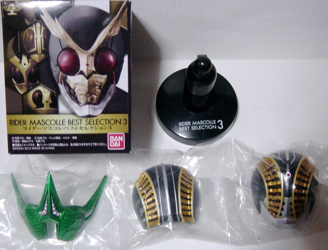 Amazon.co.jp: マスクコレクション マスコレ 仮面ライダー