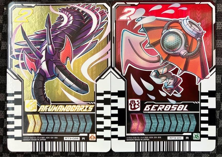 ライドケミートレカ　PHASE:04 LP　11種セット  まとめ売り ライドケミートレカ PHASE:04 LP 11種セット まとめ売り Amazon.co.jp