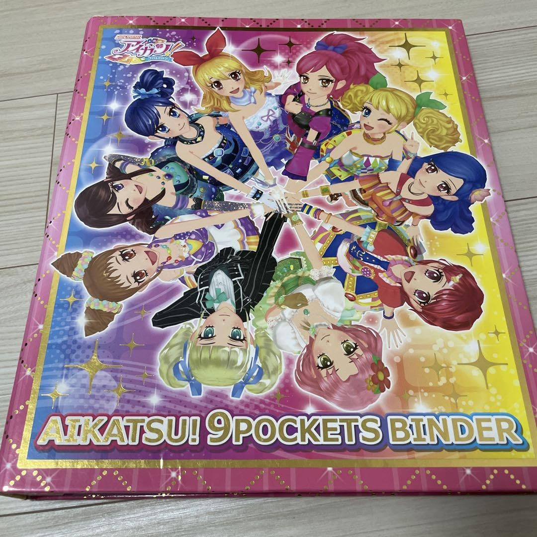 Amazon.co.jp: アイカツ 9ポケットバインダー アイカツカード