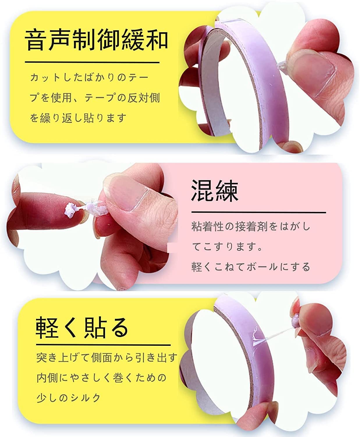 Amazon | 粘着ボールテープ 6色 6個セット スティッキーボール 減圧