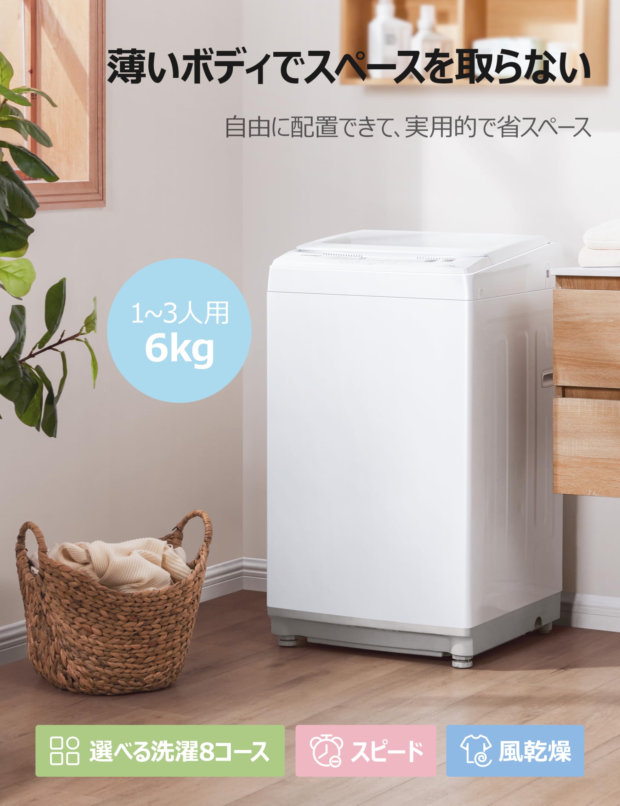 Amazon | 【家電セット 3点】 コンフィー(COMFEE') 冷蔵庫132L白