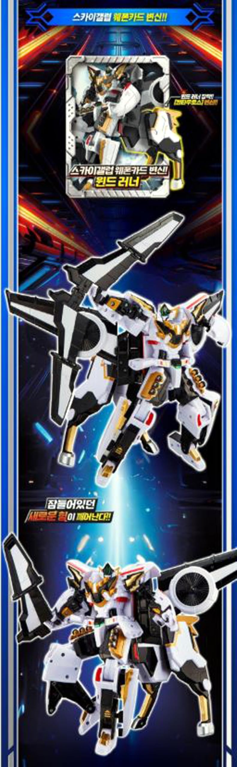 Amazon.com: SSmall Metal Cardbot S Sky Gallop White Airplane
