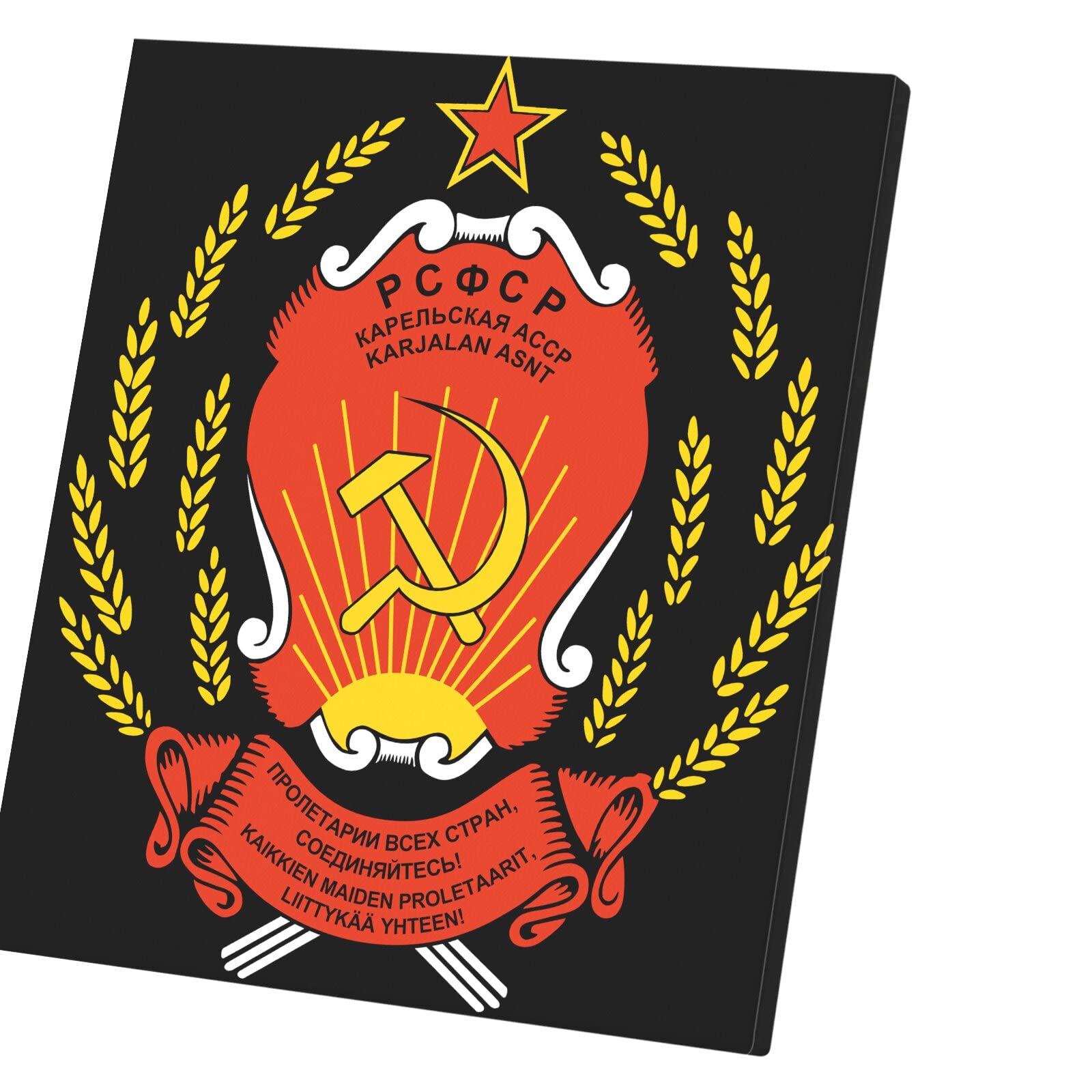 Toile écusson communiste URSS tableau décoration murale russe - 5