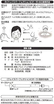 Amazon.co.jp: 24K Beauty BAR BEAURA 純金 超音波美顔器 フェイス