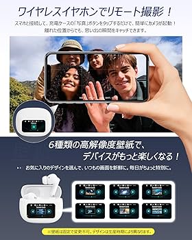 Amazon.co.jp: イヤホン bluetooth ワイヤレスイヤホン【2025年