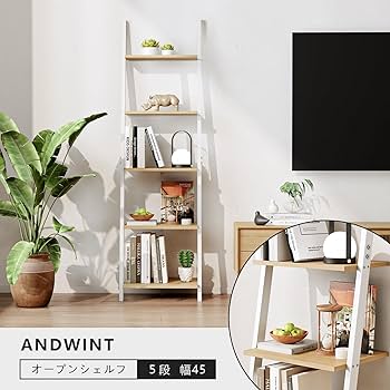 本棚　オープンラック　おしゃれ　5段ラック　木目調　送料無料　組立簡単 Amazon｜ANDWINT オープンラック 棚ラック木製 5段シェルフ