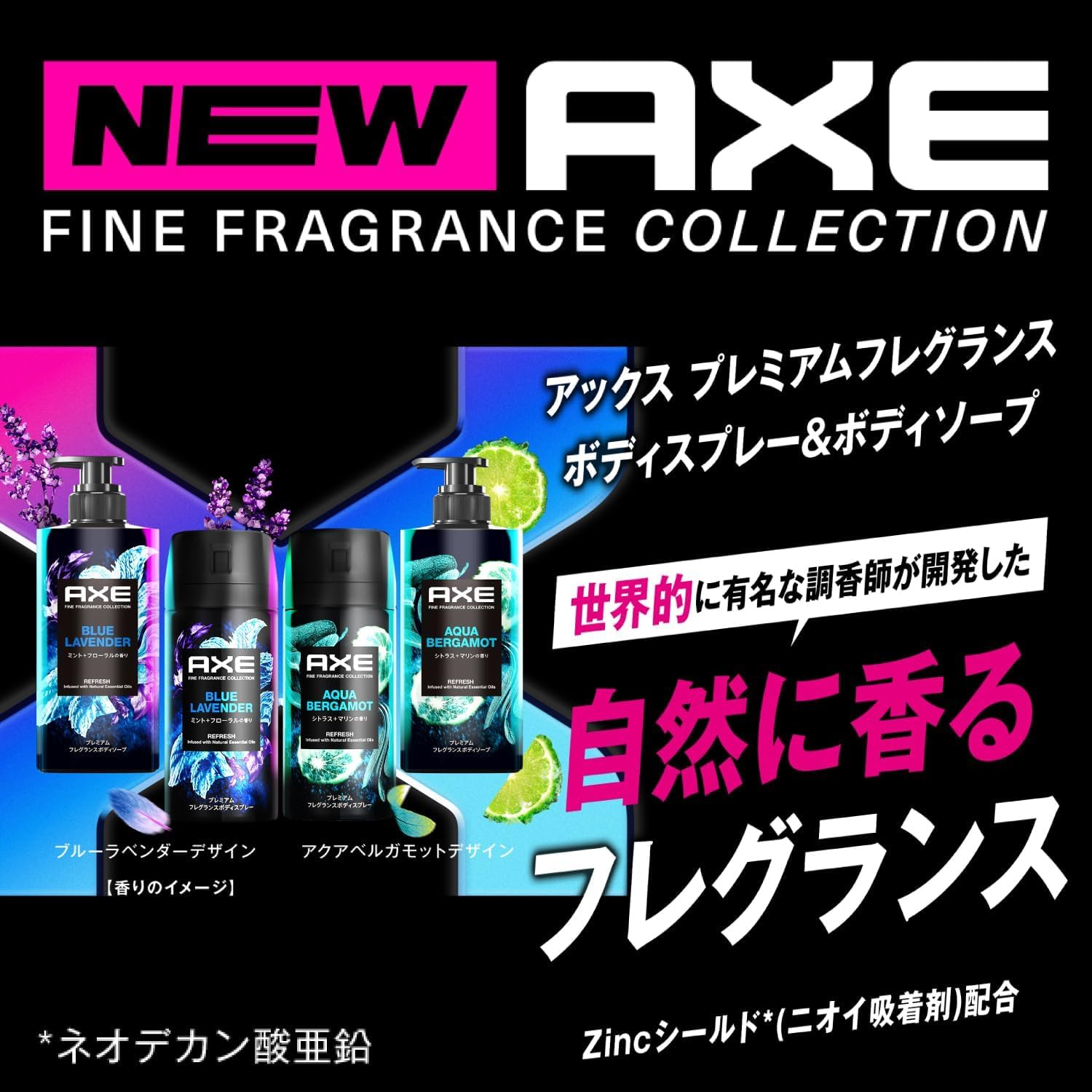 Amazon | AXE(アックス) ブラックバニラ ボディスプレー 3本セット