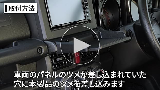 Amazon | カーメイト(CARMATE) 車用 トレイ ジムニー (JB64