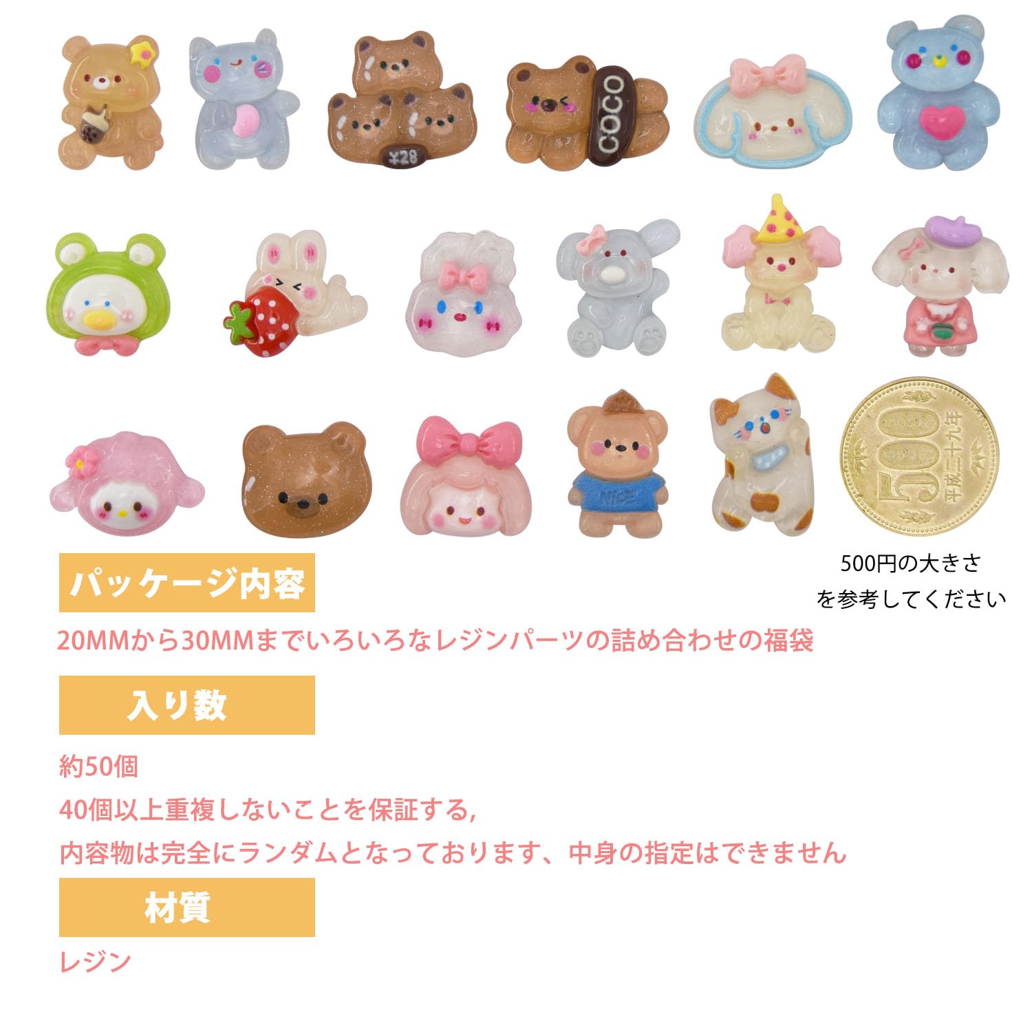 パーツアソート　lovely bear様 楽天市場】【1~4個】フロッキーおすわりベア デコパーツ【4色】25mm