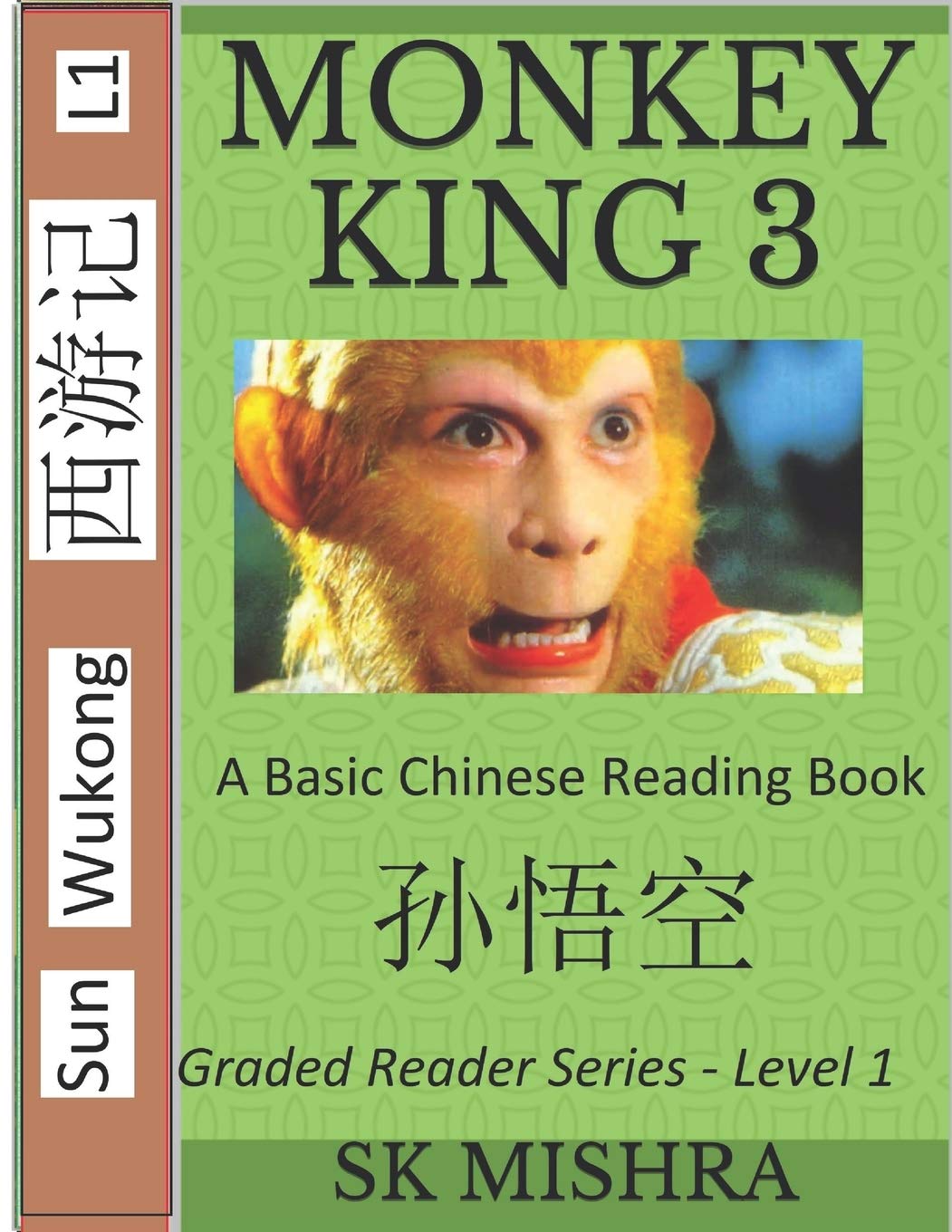 Buy Monkey King 3: A Basic Chinese Reading Book (Simplified Characters ...