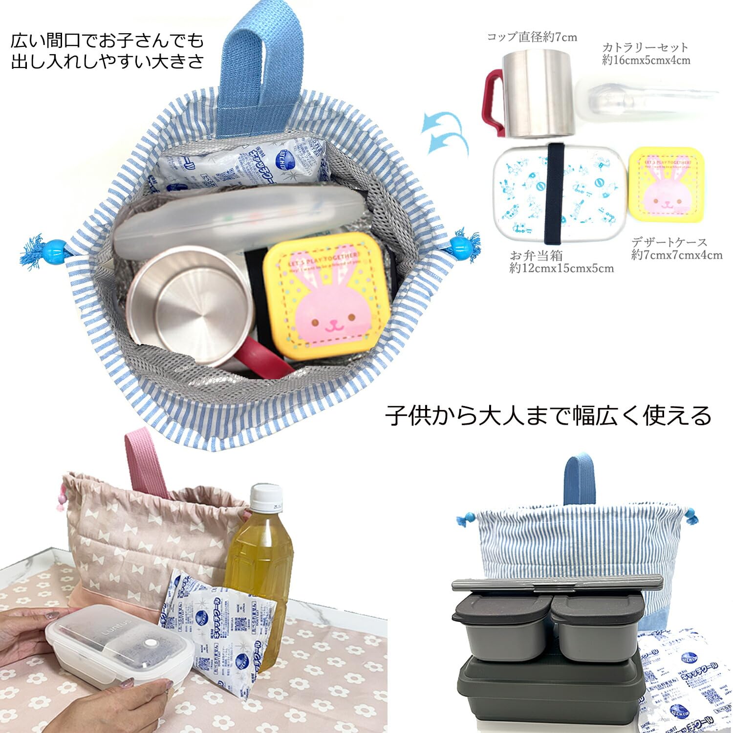 Amazon | [ジュエリーショップエム] 保冷 保温 巾着 東レ アルミシート